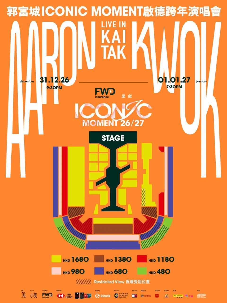 Aaron Kwok ICONIC MOMENT: New Year concerts at Kai Tak — Official seating plan