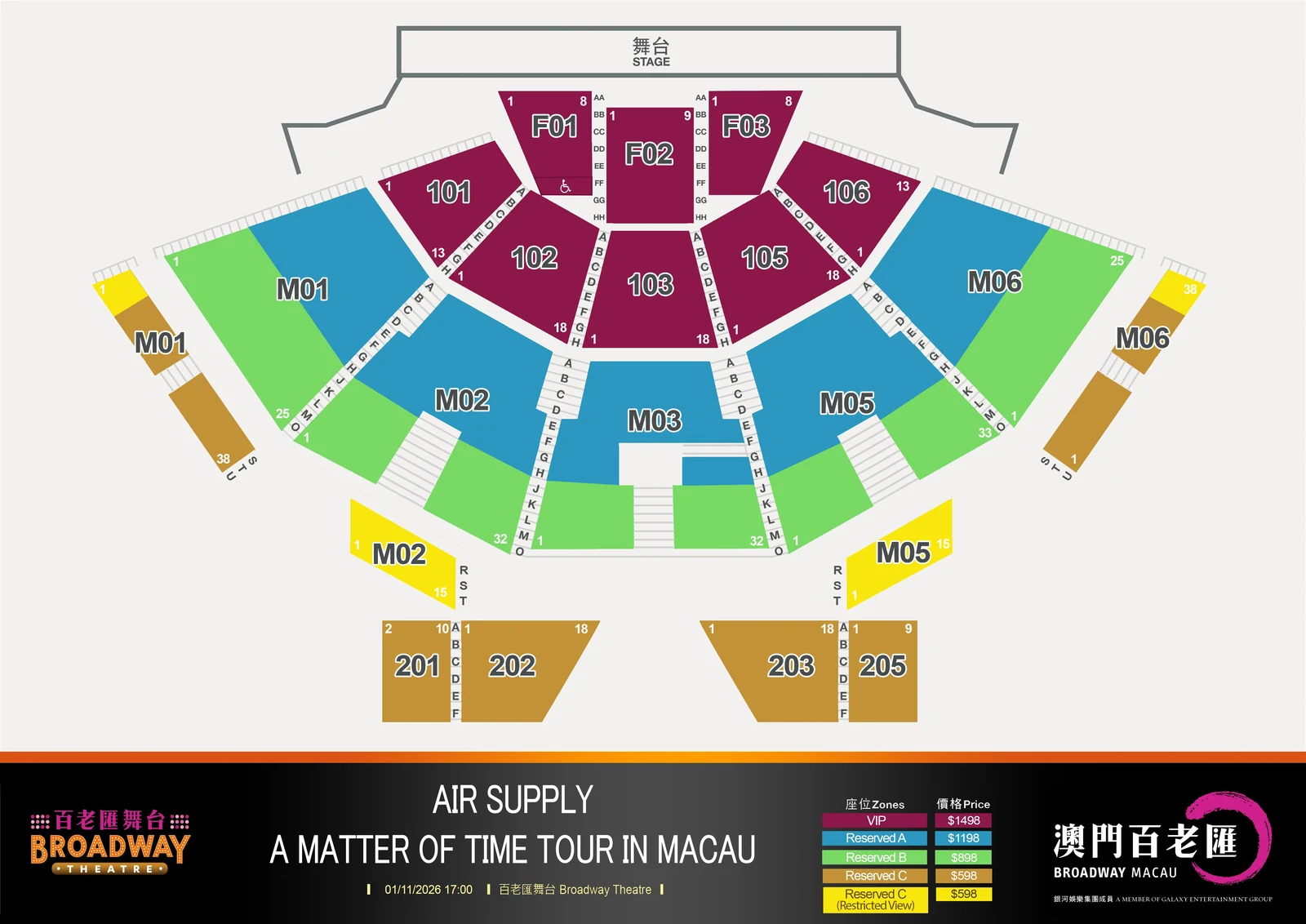 AIR SUPPLY A MATTER OF TIME TOUR IN MACAU — Official seating plan