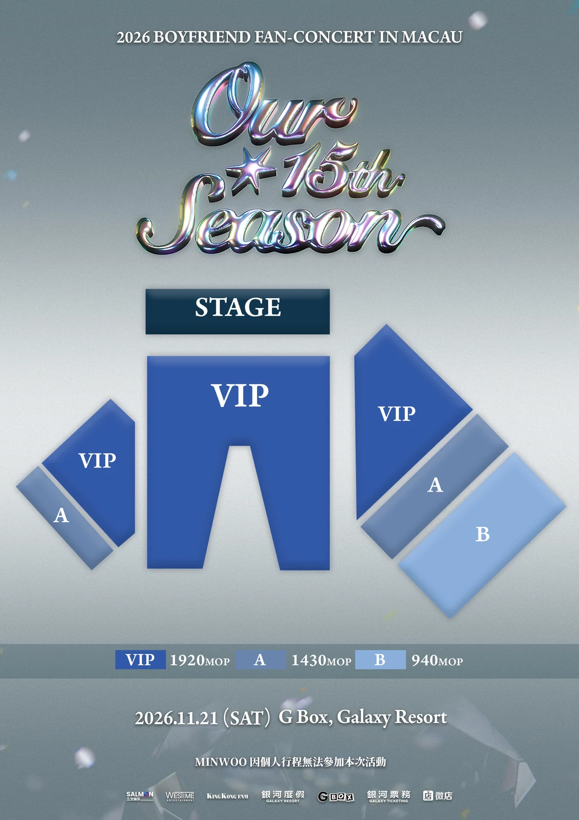 2026 BOYFRIEND FAN-CONCERT IN MACAU <Our 15th Season> — Official seating plan