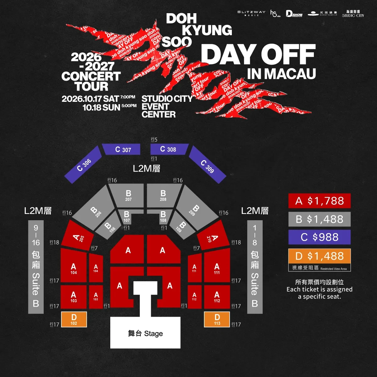 2026-2027 DOH KYUNG SOO CONCERT TOUR [DAY OFF] IN MACAU — Official seating plan