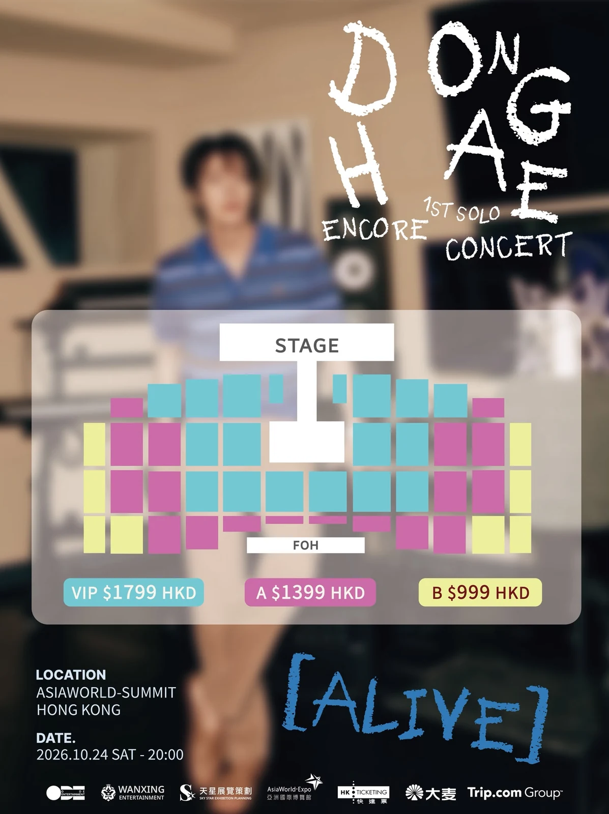 2026 DONGHAE 1ST SOLO ENCORE CONCERT [ALIVE] in HONGKONG — Official seating plan