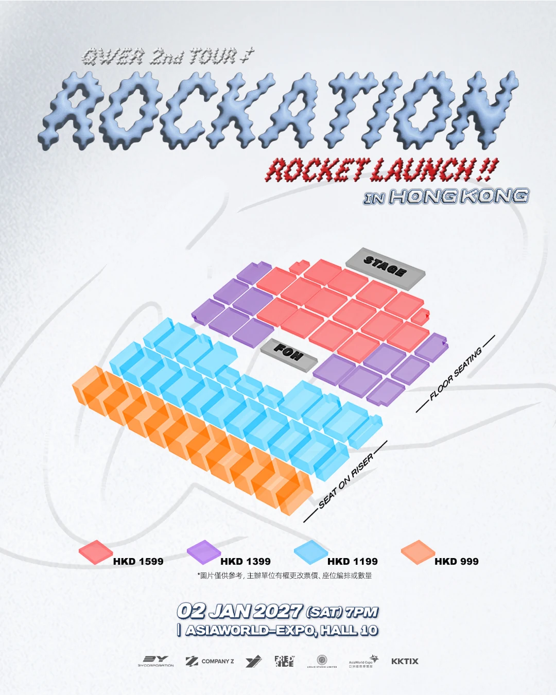 QWER 2nd TOUR <ROCKATION : ROCKET LAUNCH!!> IN HONG KONG — Official seating plan