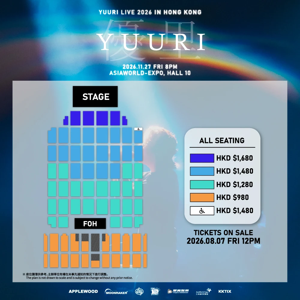 YUURI LIVE 2026 IN HONG KONG — Official seating plan