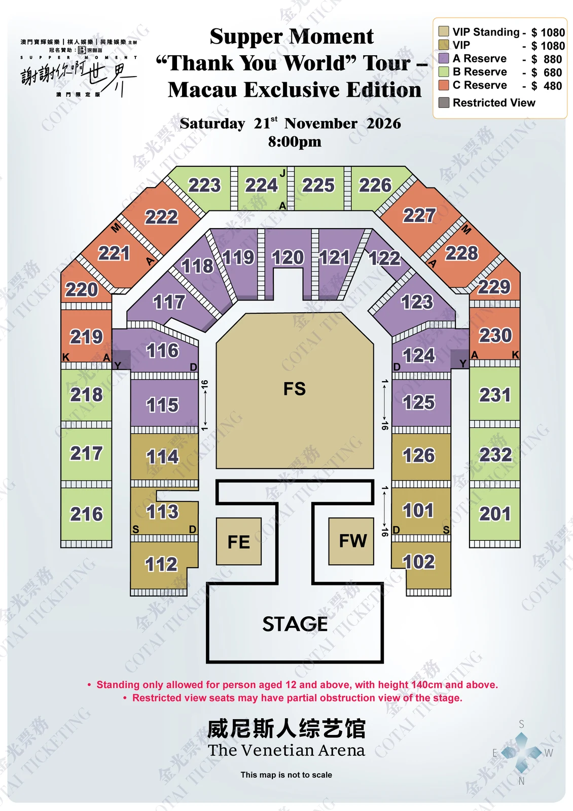 Supper Moment “Thank You World” Tour — Macau Exclusive Edition — Official seating plan