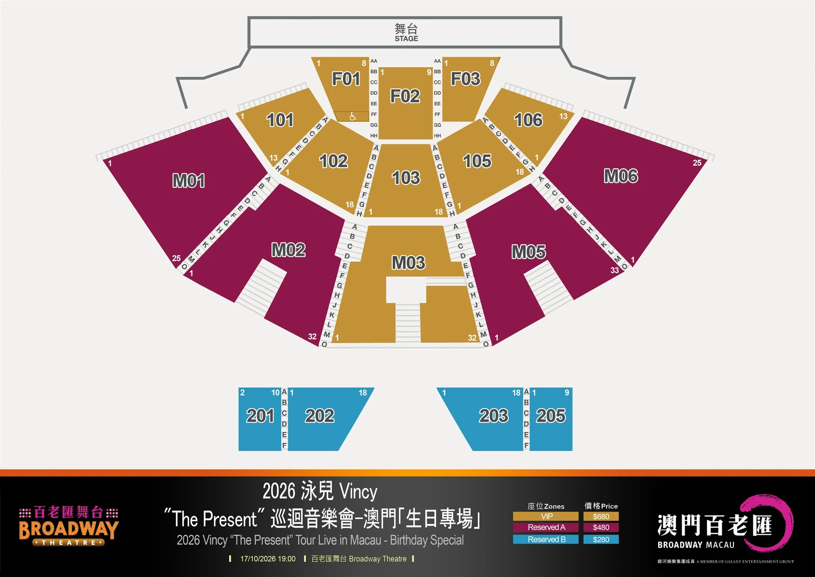 Vincy “The Present” Tour Live in Macau 2026 — Birthday Special — Official seating plan