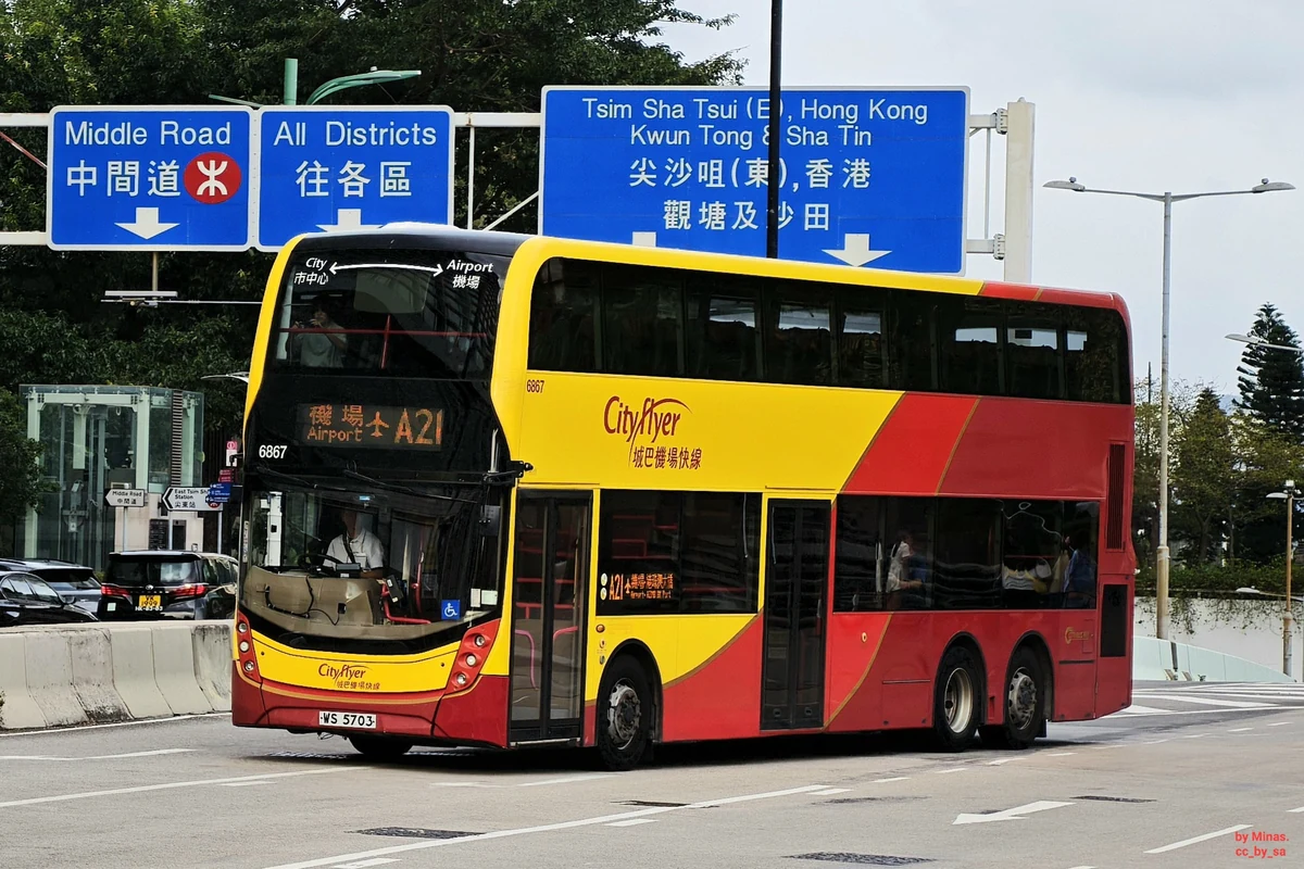 城巴A21雙層機場巴士的歷史街景