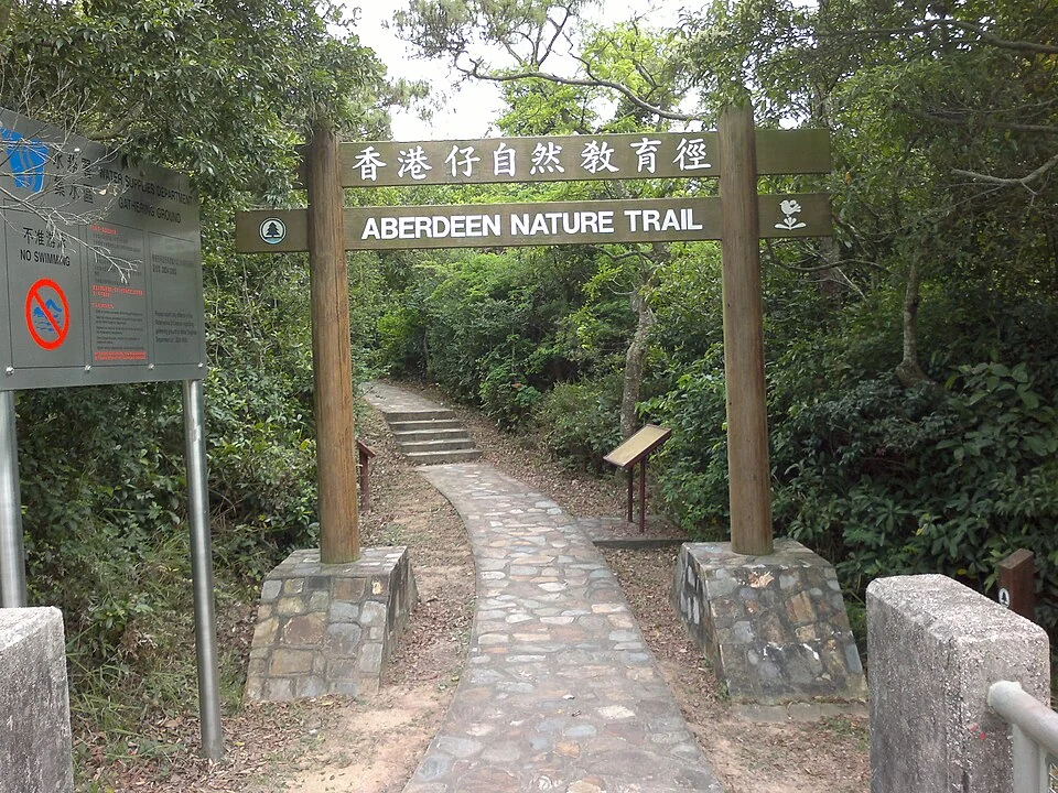 Wooden entrance sign and steps at Aberdeen Nature Trail