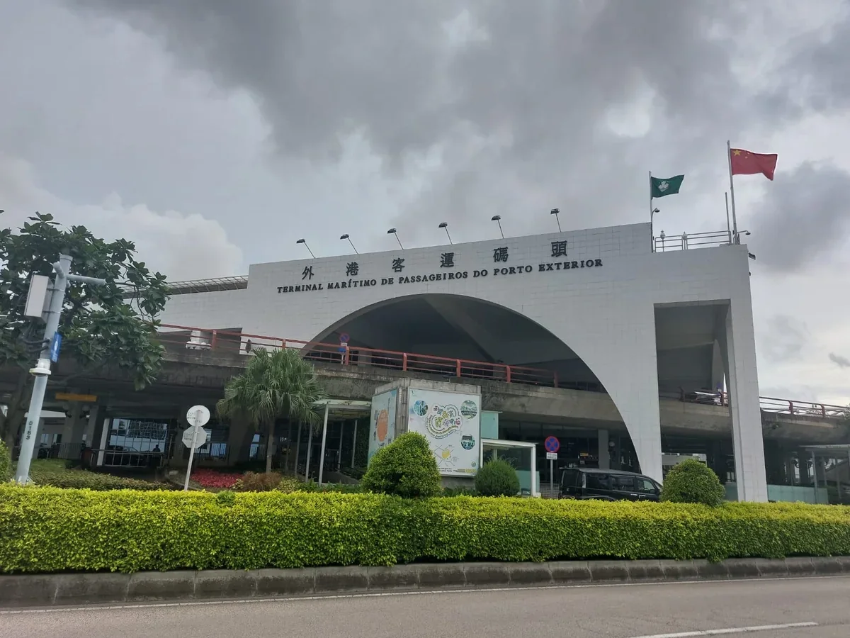 澳门外港客运码头正面建筑