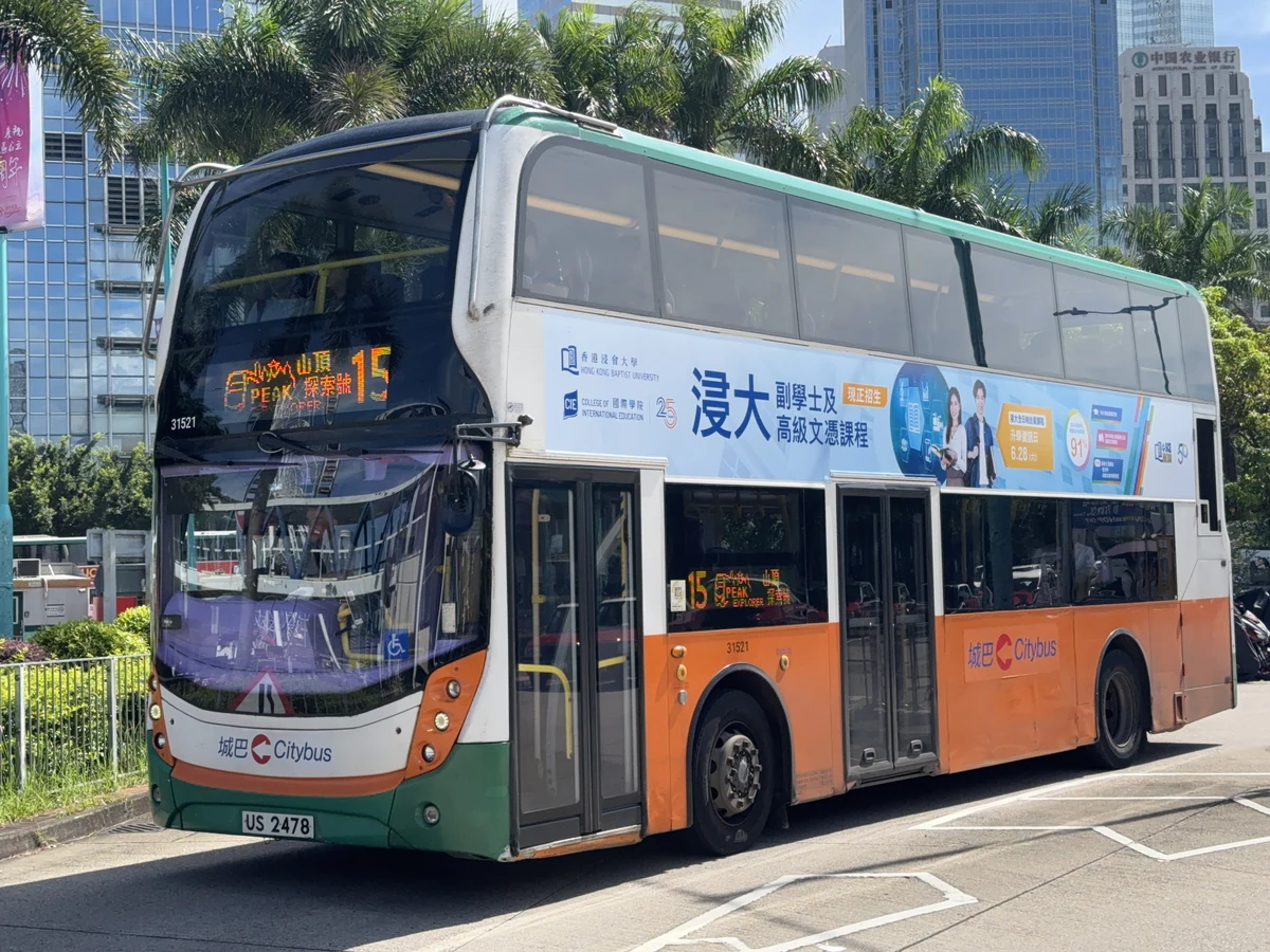 A Peak-bound Citybus route 15 double-decker in Central