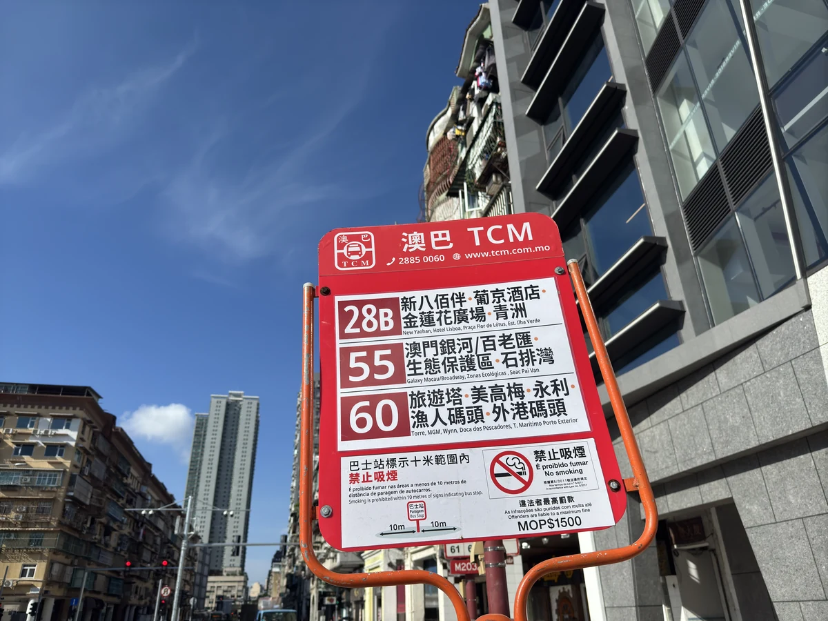 Route numbers and direction information on a TCM stop pole near A-Ma Temple
