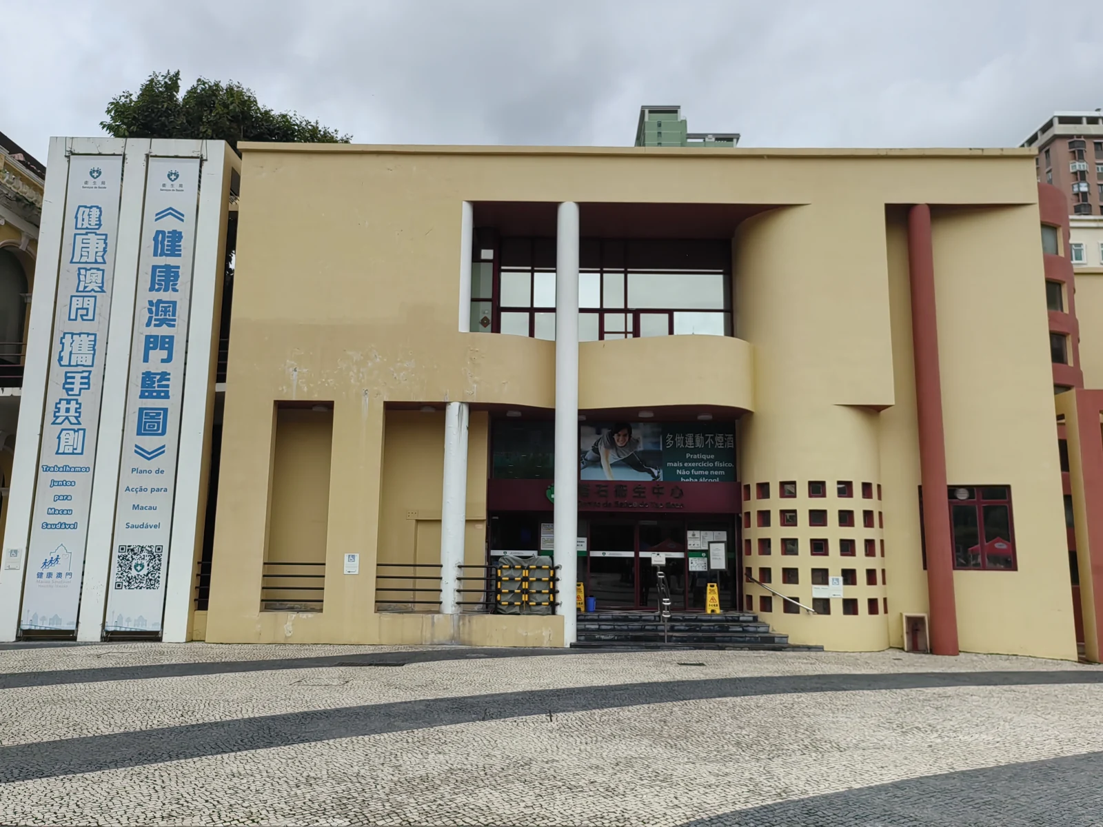 Exterior and signs at Tap Seac Health Centre, Macau