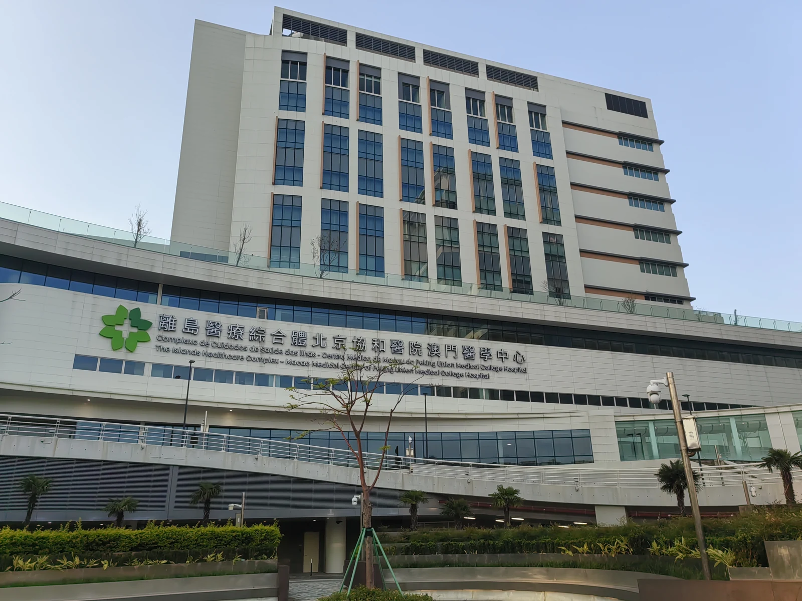 Macao Union Medical Center buildings and road